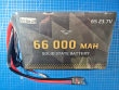 Акумуляторна батарея ZYE 66000mAh HV Solid State (6S, QS8-S) - фото №1
