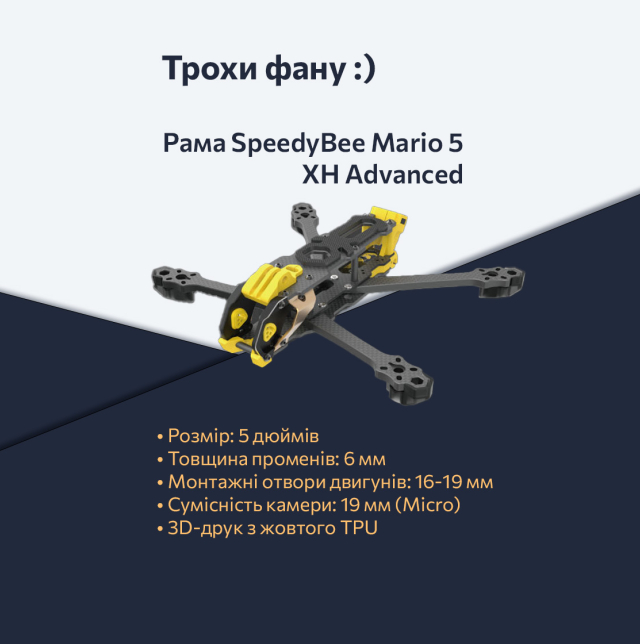 Сучасний FPV-дрон із розкладеними пропелерами, пульт керування та комплектуючі – передові технології для професійного пілотування.